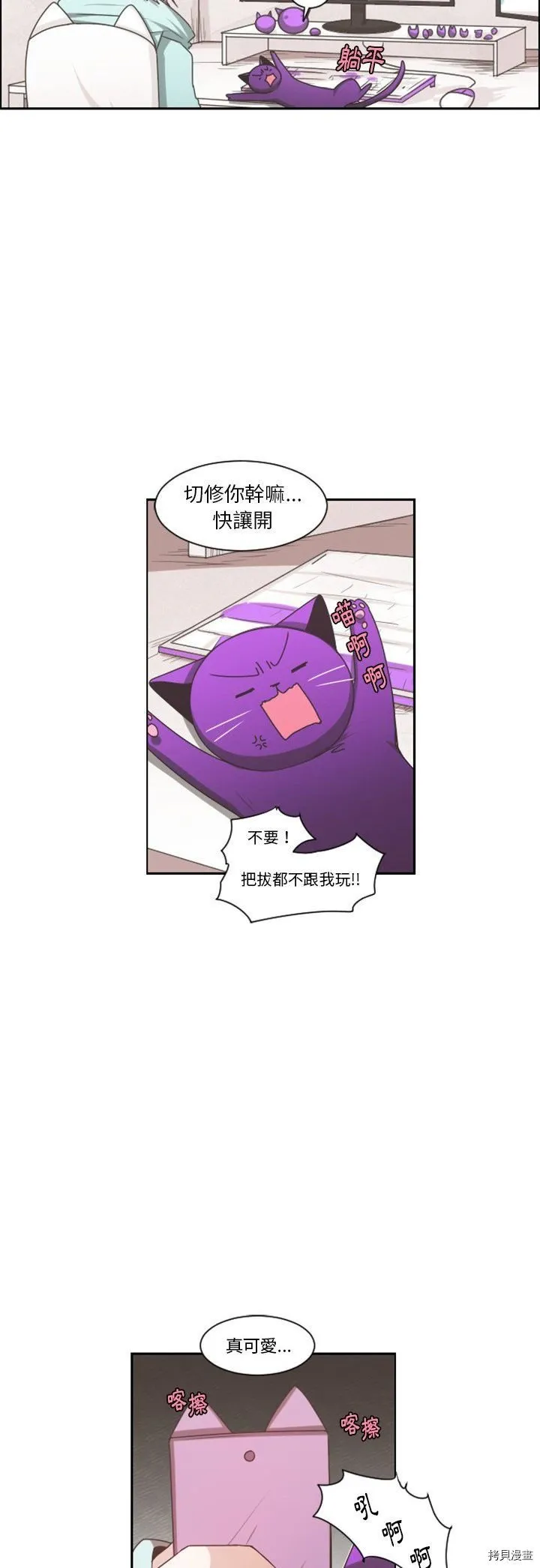 第104话 第2页