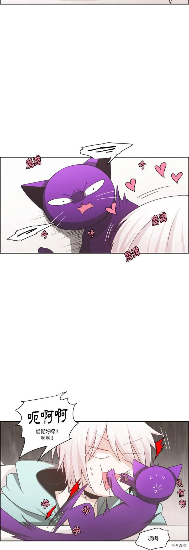 第104话 第4页
