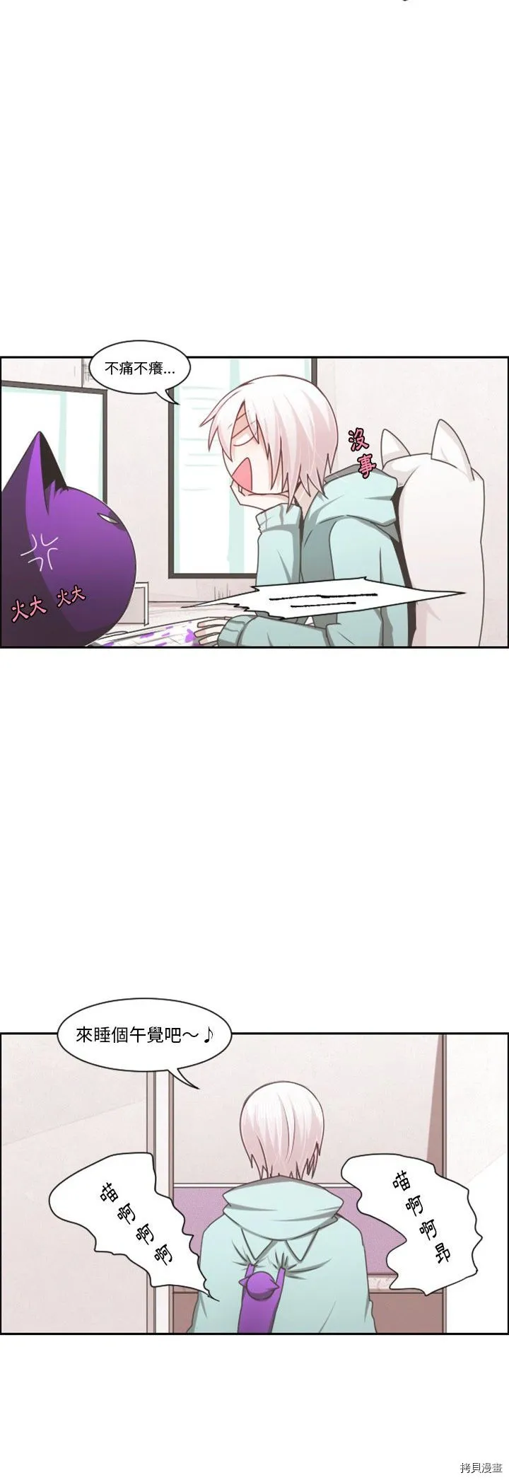 第104话 第5页