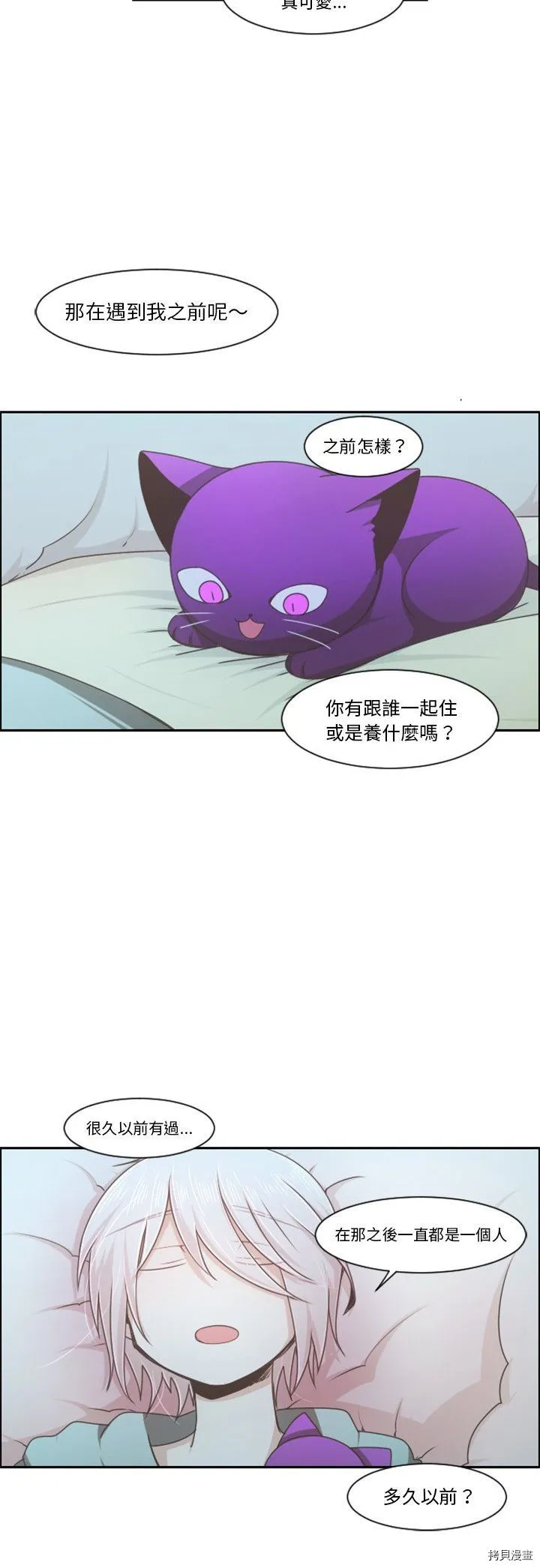 第104话 第10页