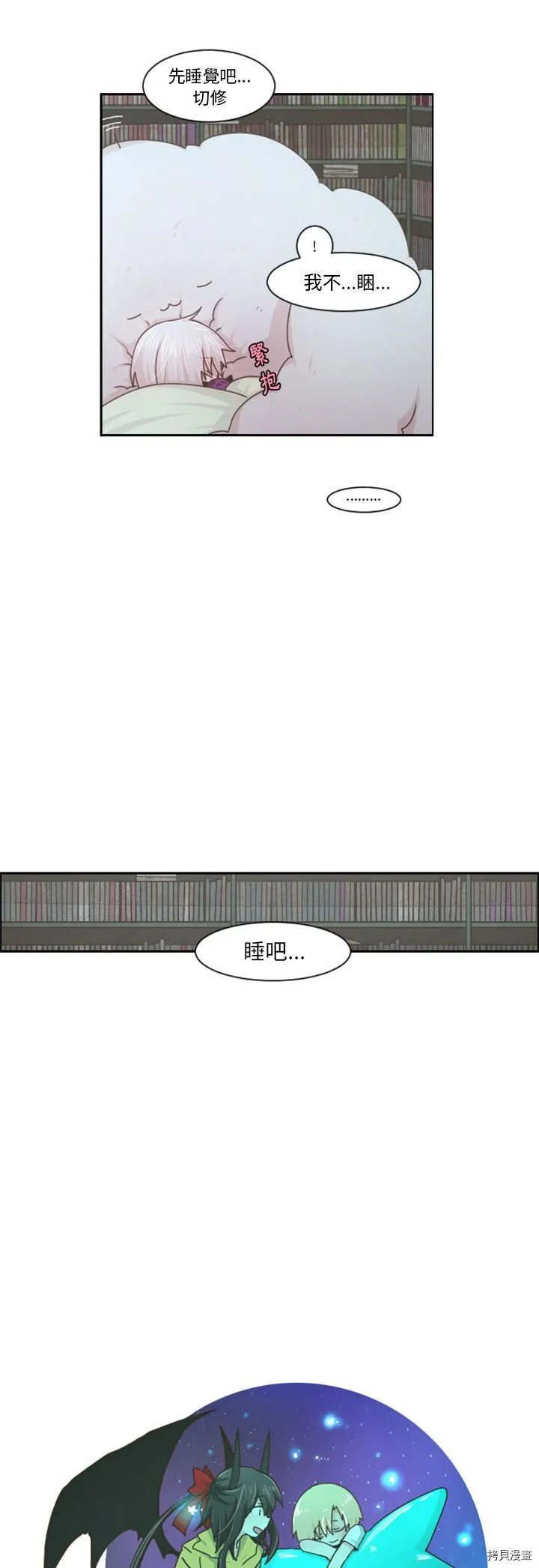 第104话 第13页