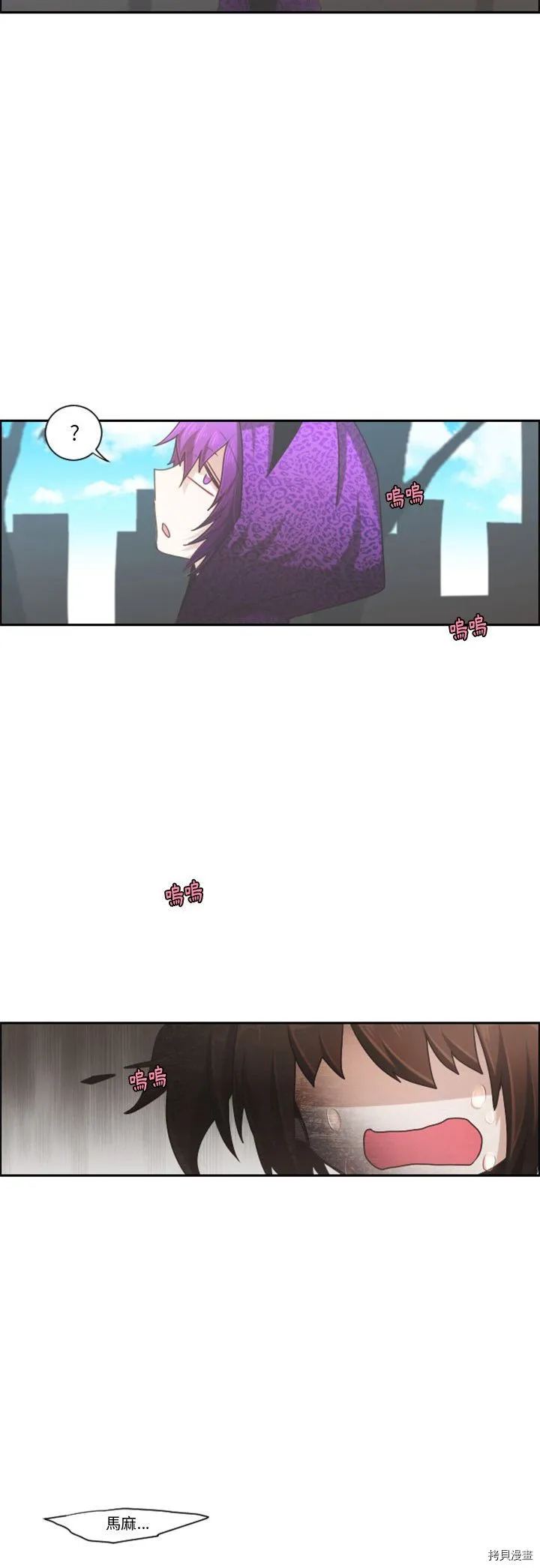 第104话 第15页