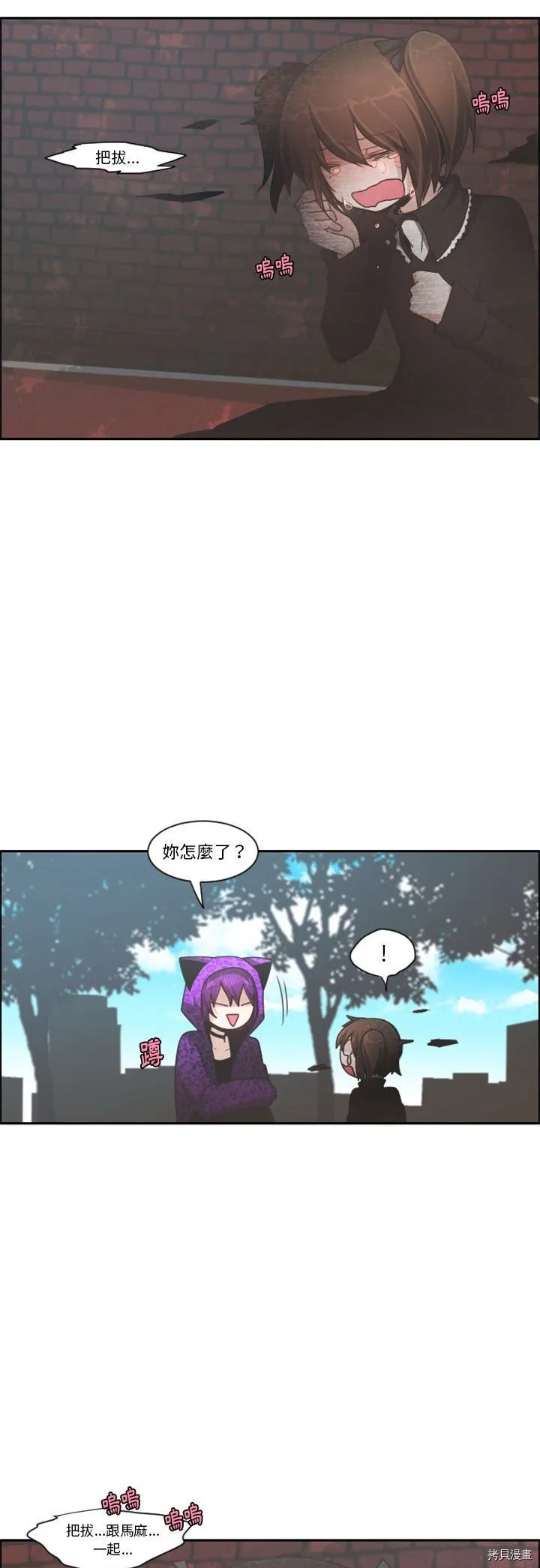 第104话 第16页