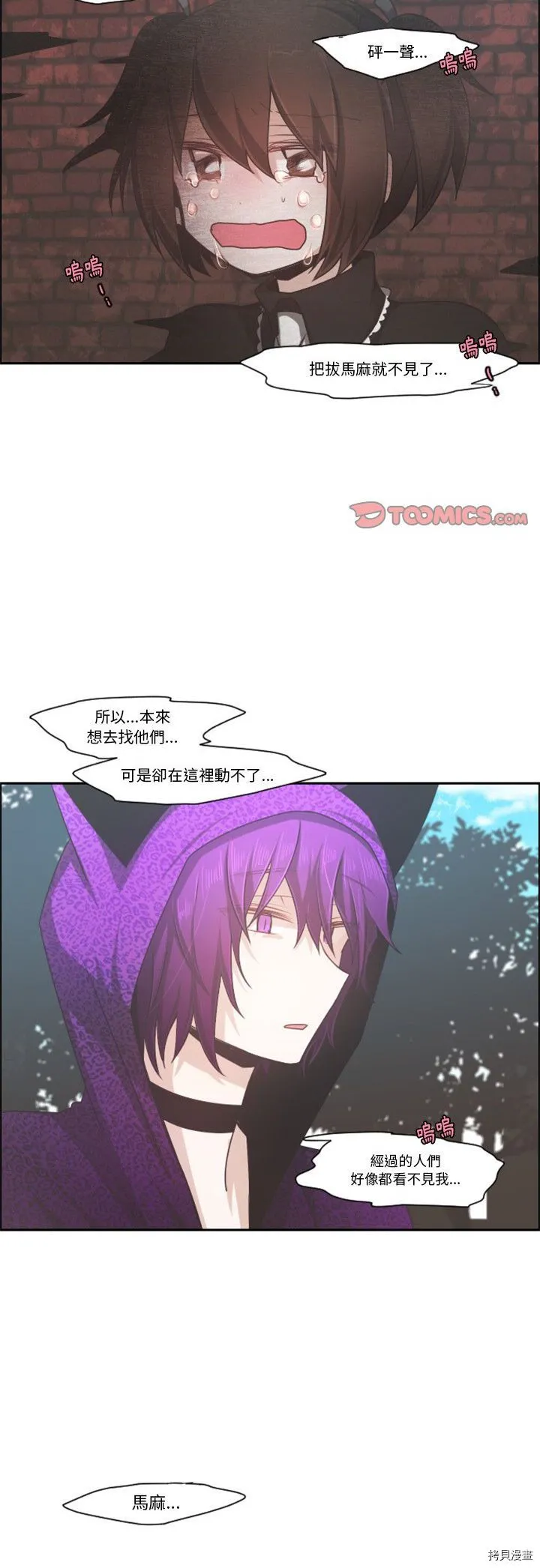 第104话 第17页