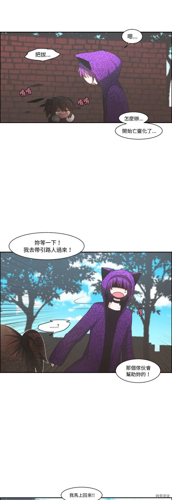 第104话 第18页
