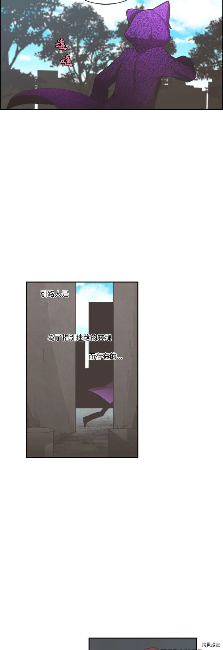 第104话 第19页