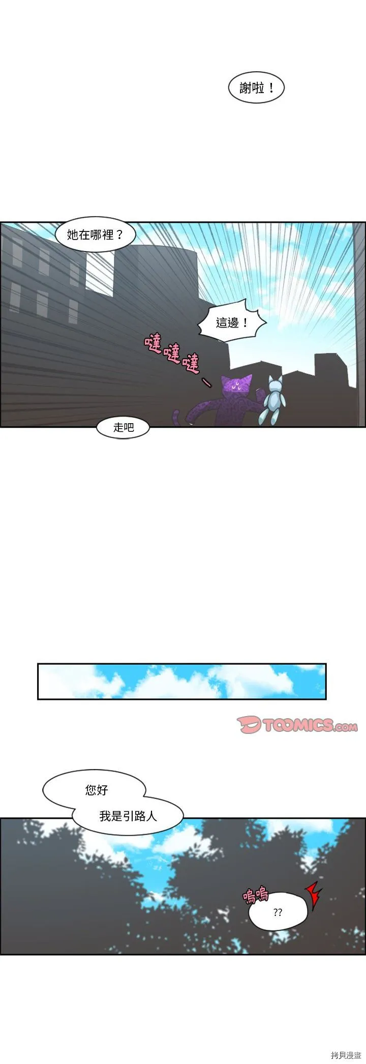 第104话 第22页