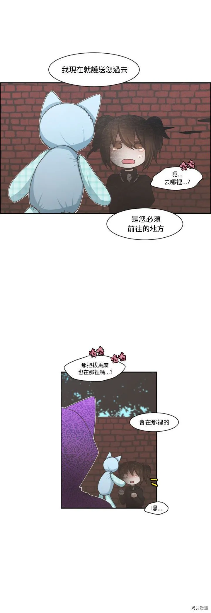 第104话 第23页