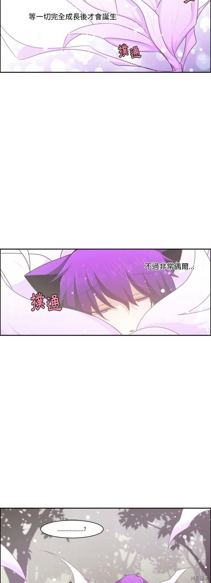 第104话 第27页