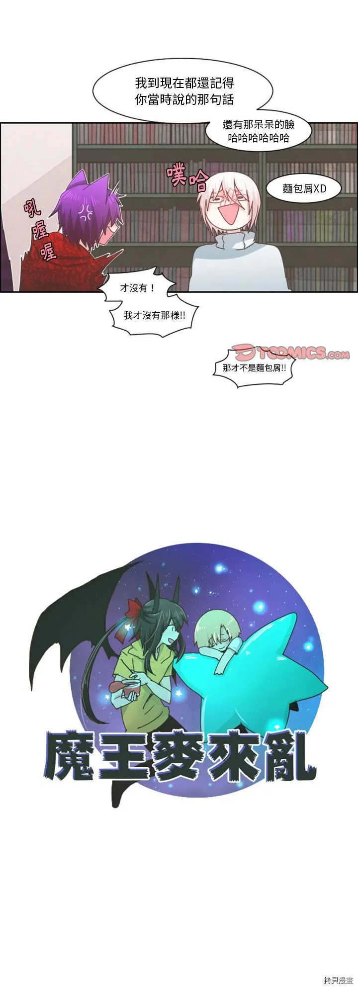 第105话 第15页