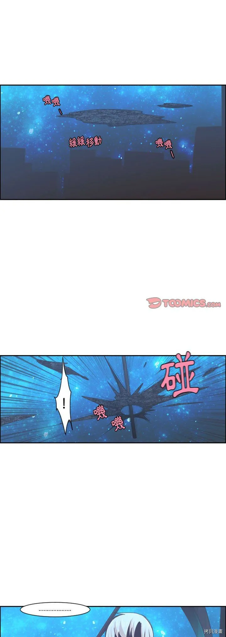 第105话 第26页