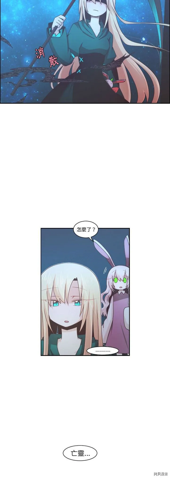 第105话 第27页