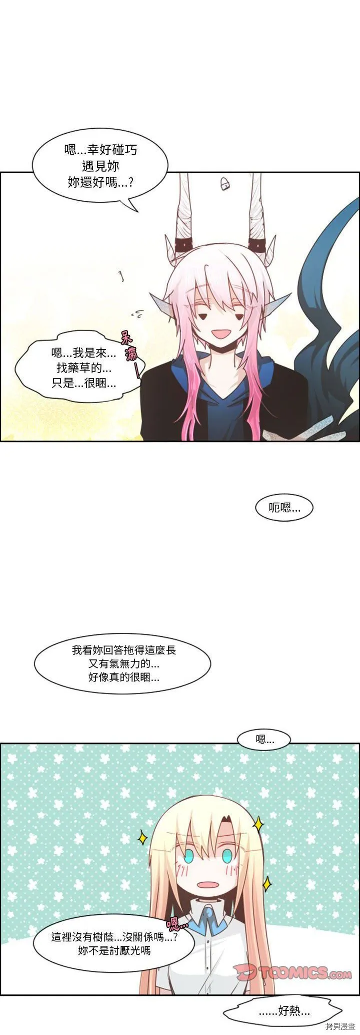 第107话 第22页
