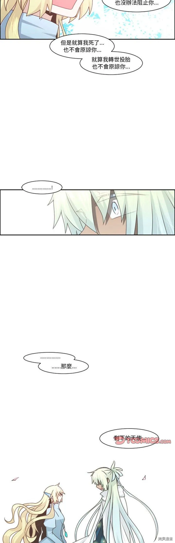 第111话 第18页