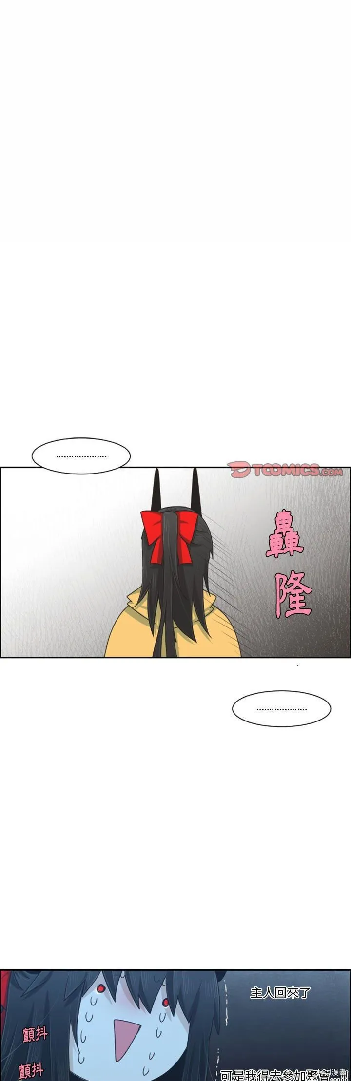 第114话 第1页