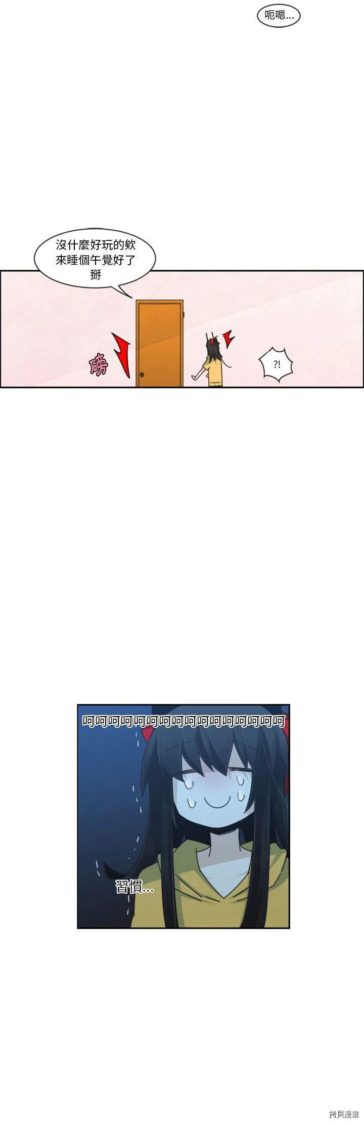 第114话 第4页