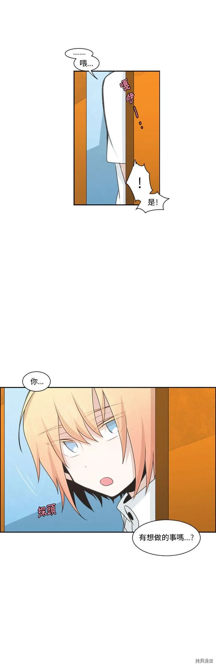 第114话 第5页
