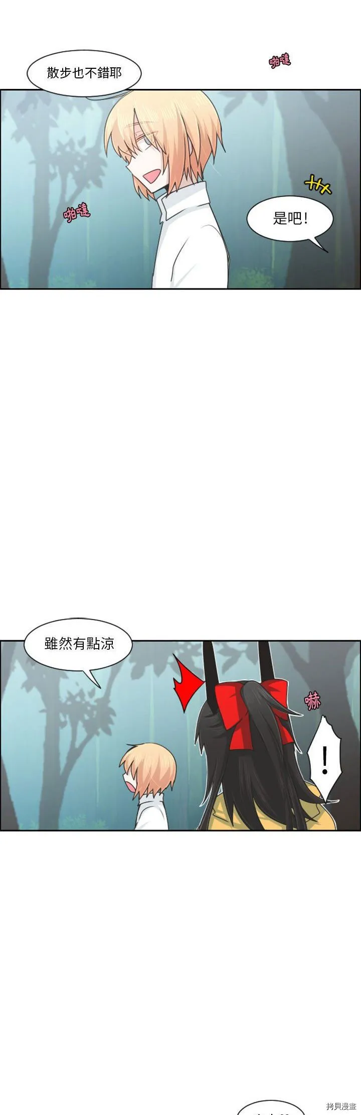 第114话 第7页