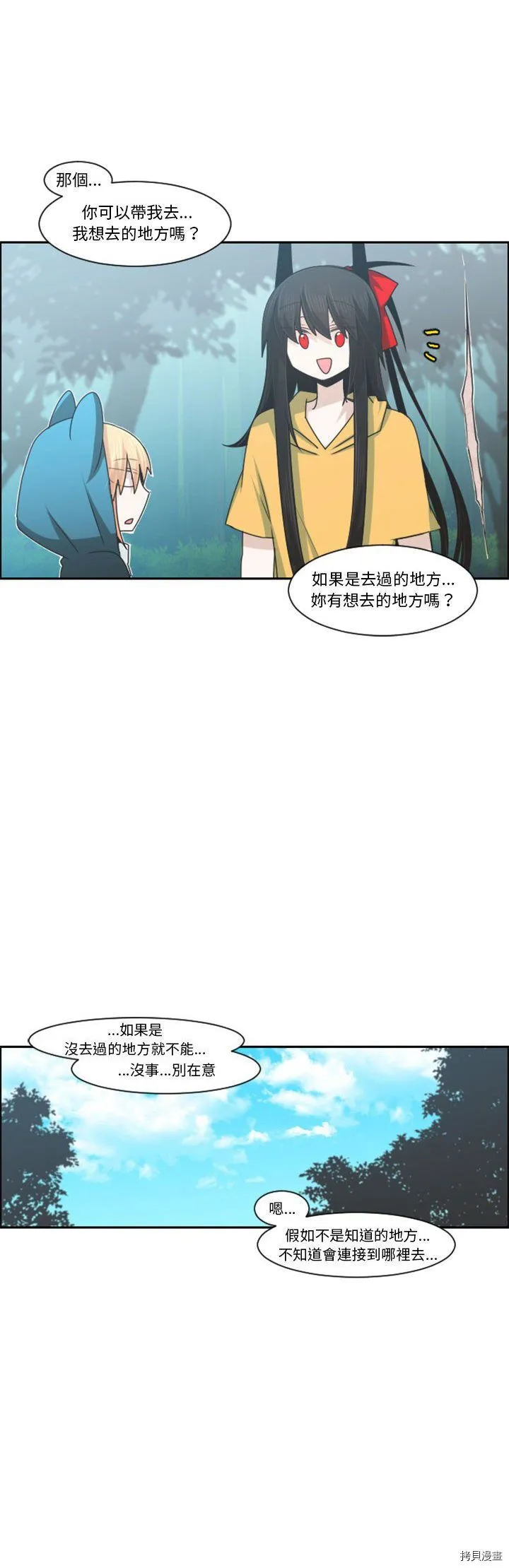 第114话 第10页