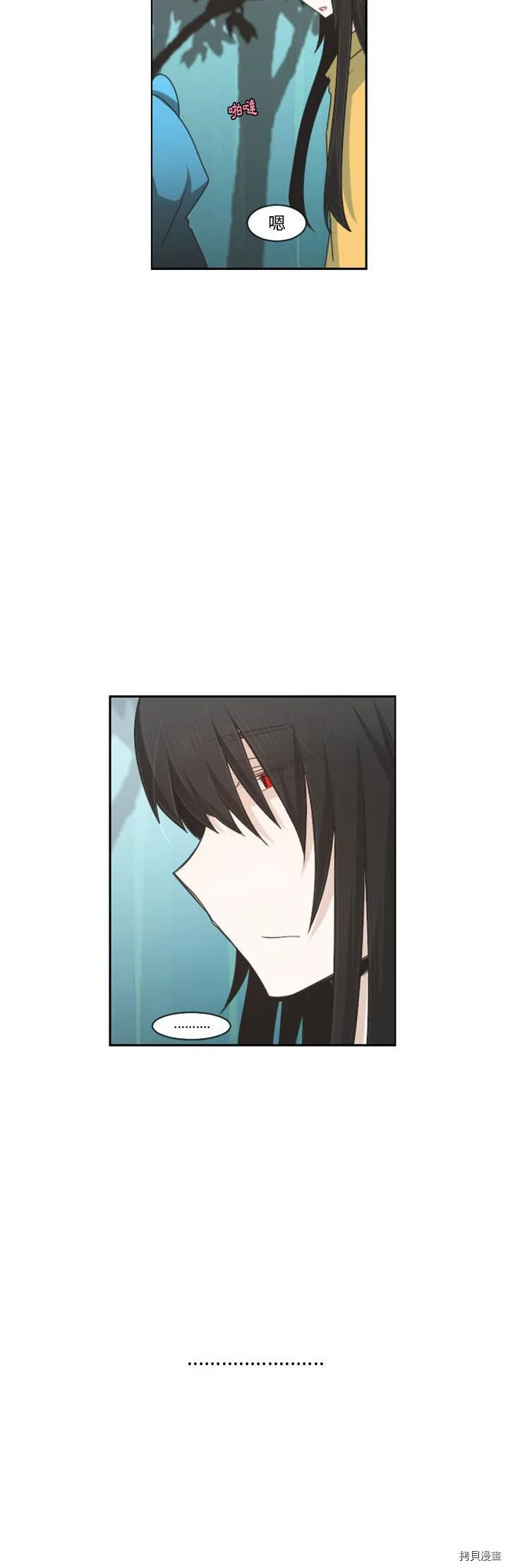 第114话 第12页