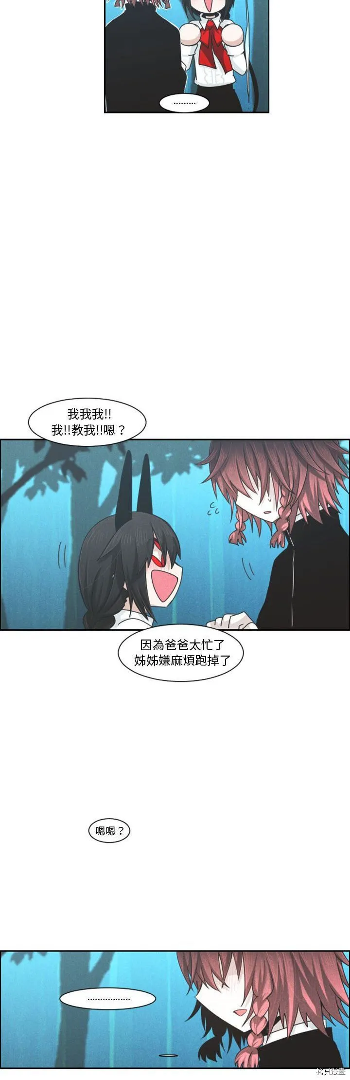 第114话 第14页