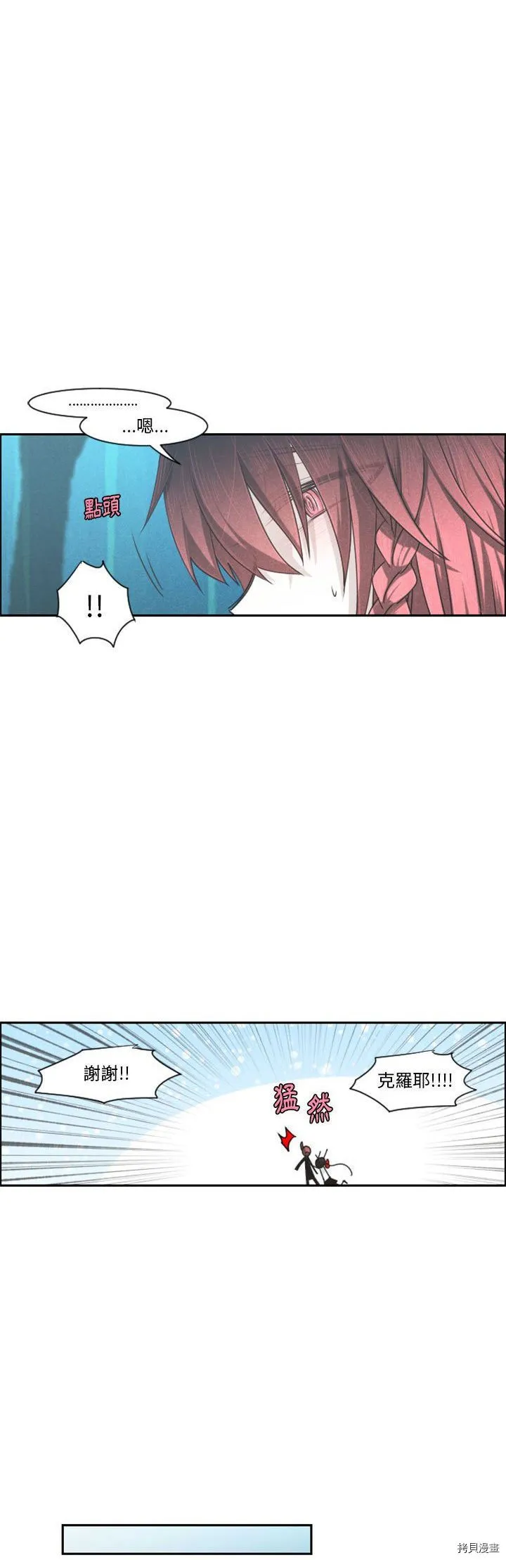 第114话 第15页
