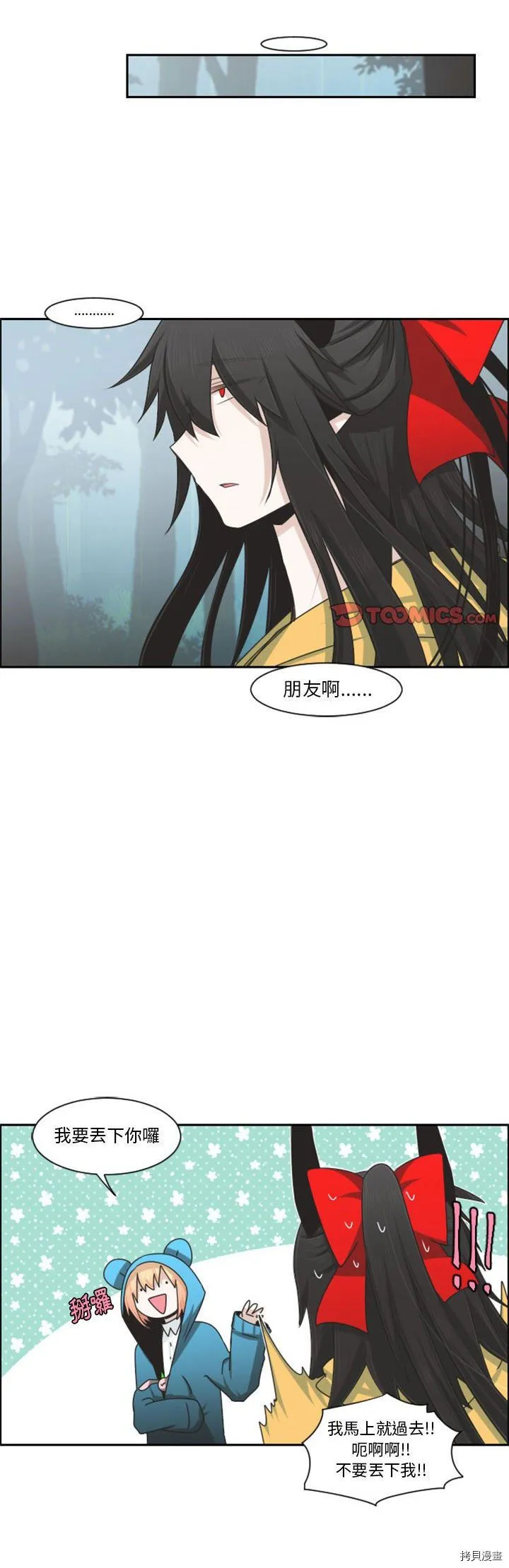 第114话 第16页