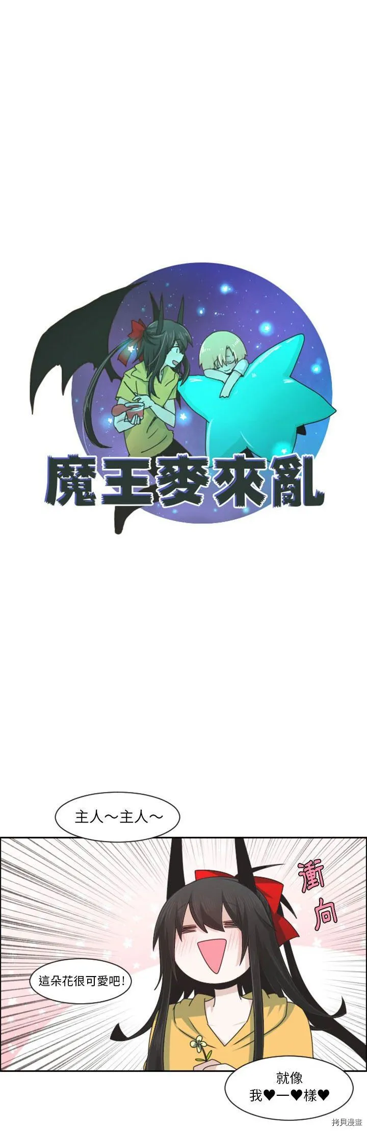 第114话 第17页