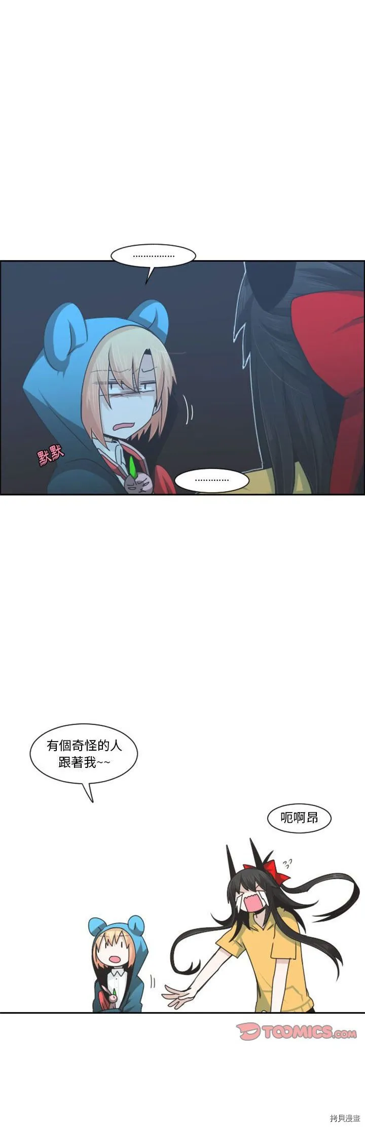 第114话 第18页