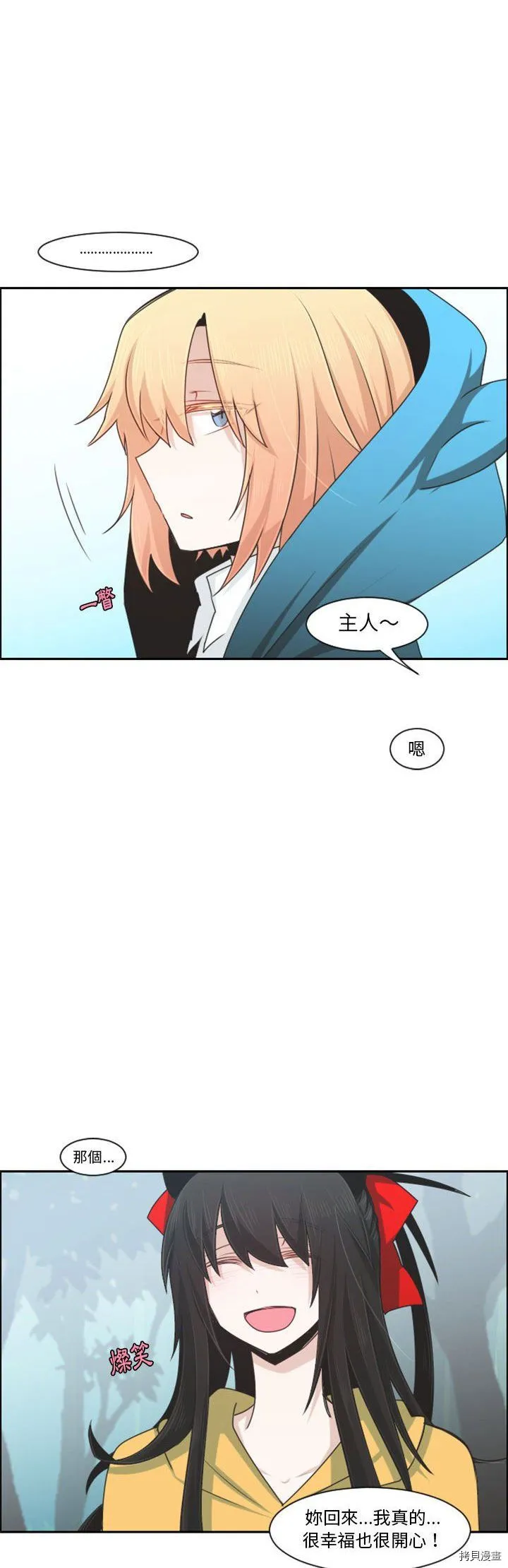 第114话 第19页