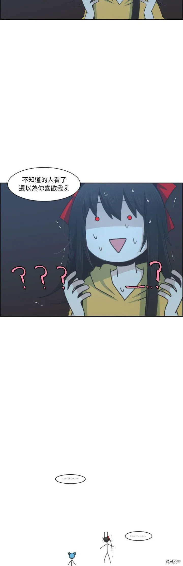 第114话 第22页