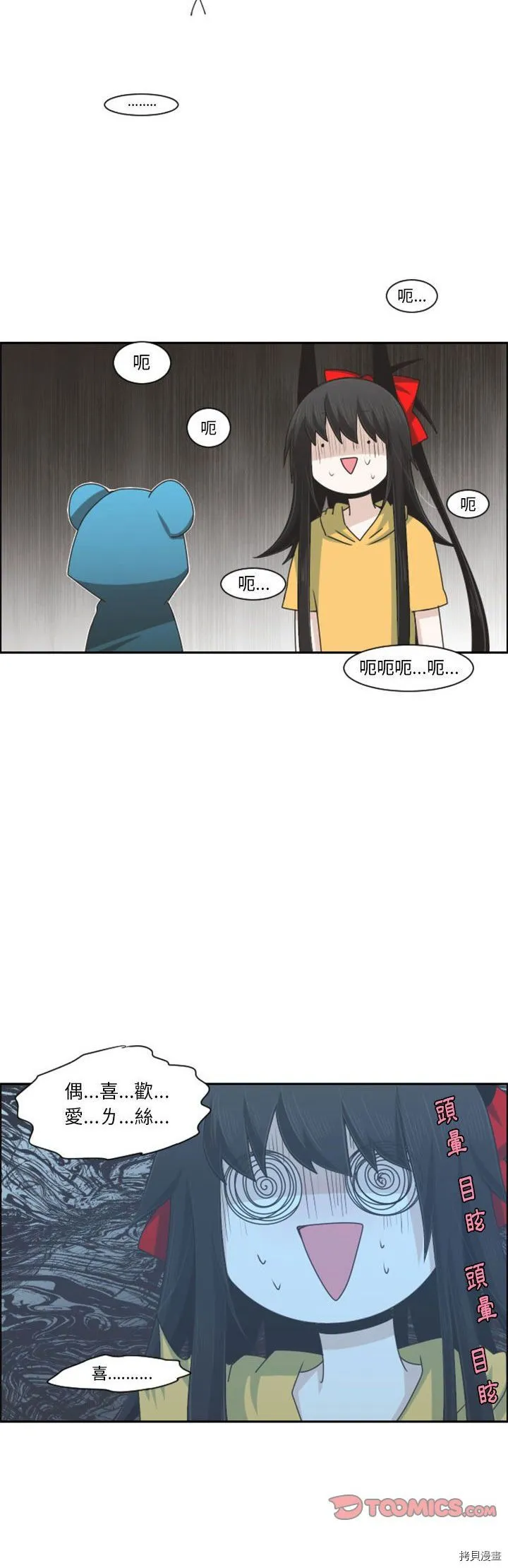 第114话 第23页