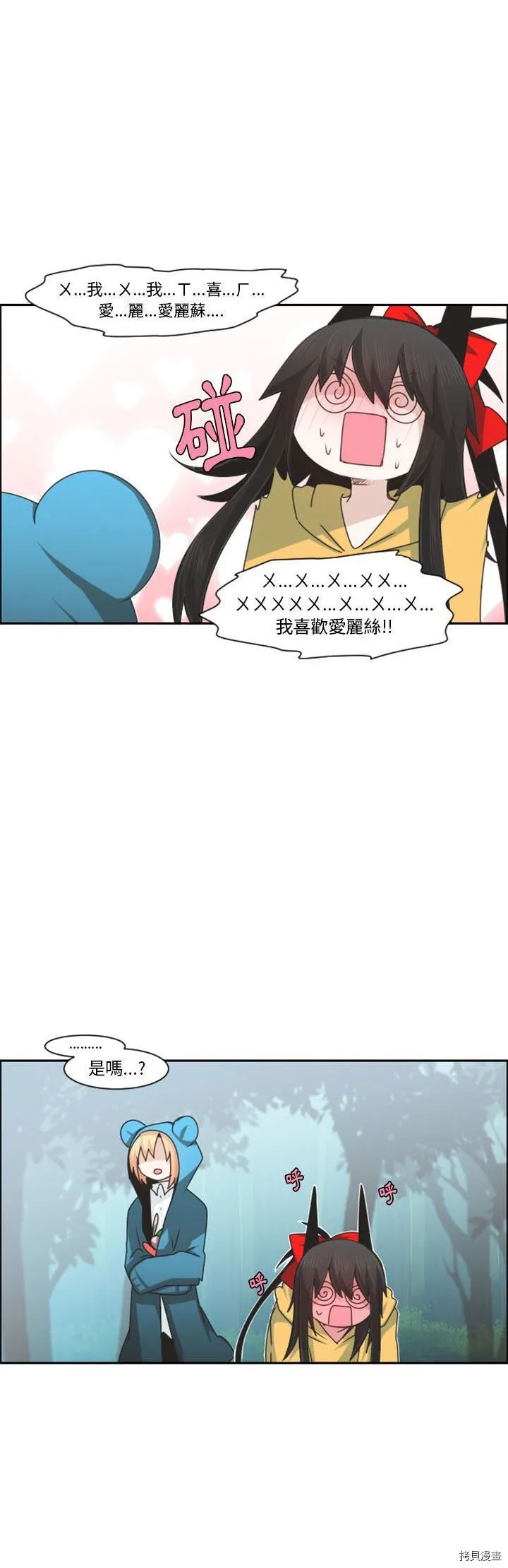 第114话 第24页