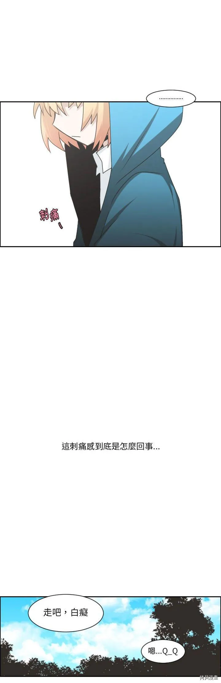 第114话 第25页