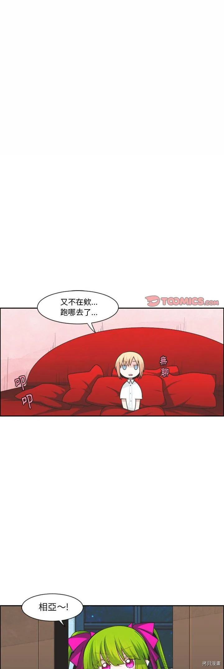 第114话 第26页