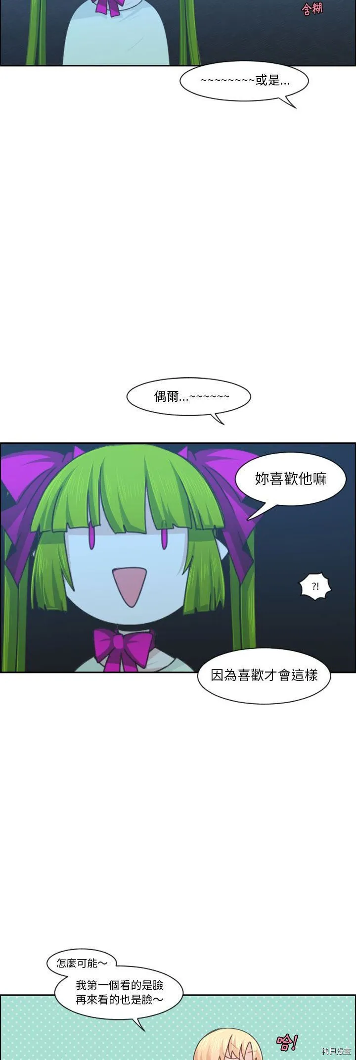 第115话 第4页