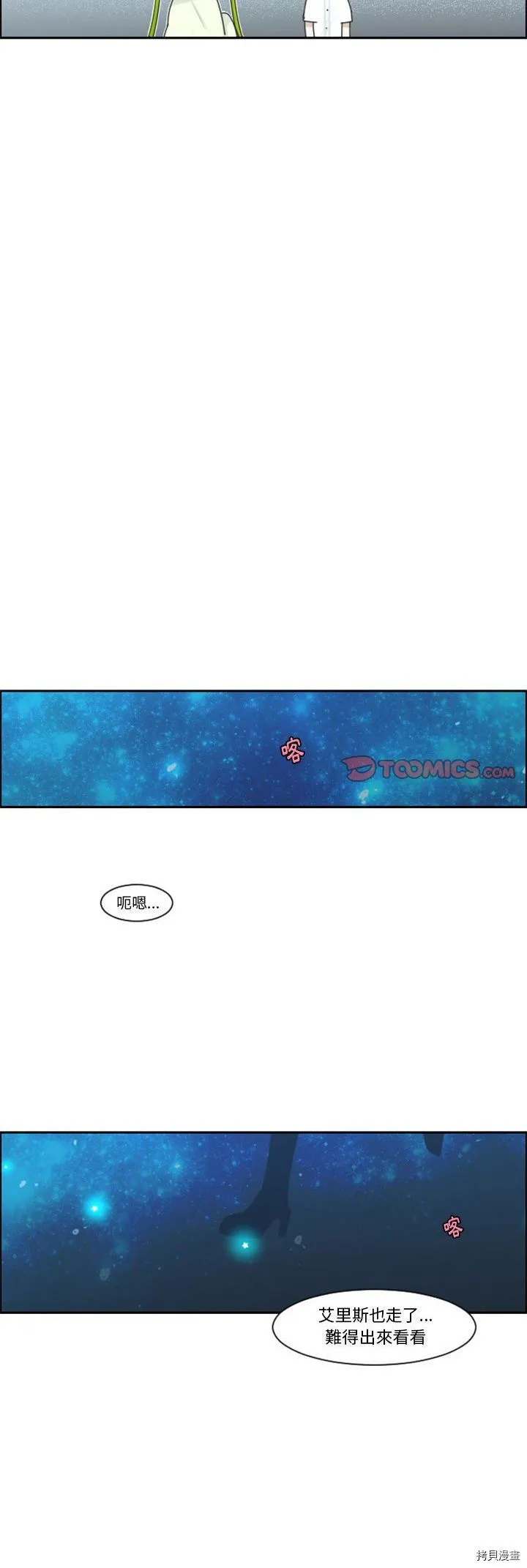 第115话 第6页