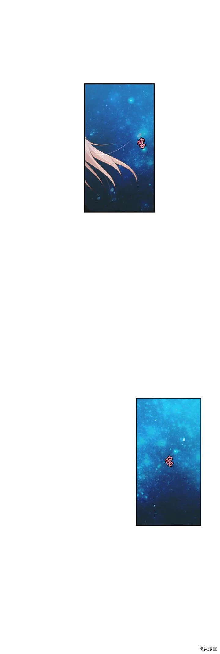 第115话 第8页