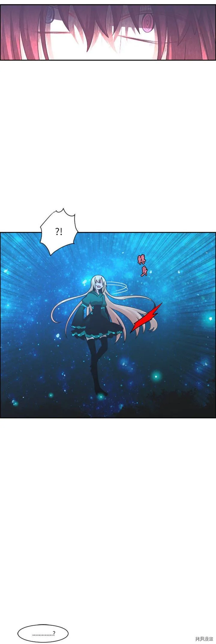 第115话 第10页