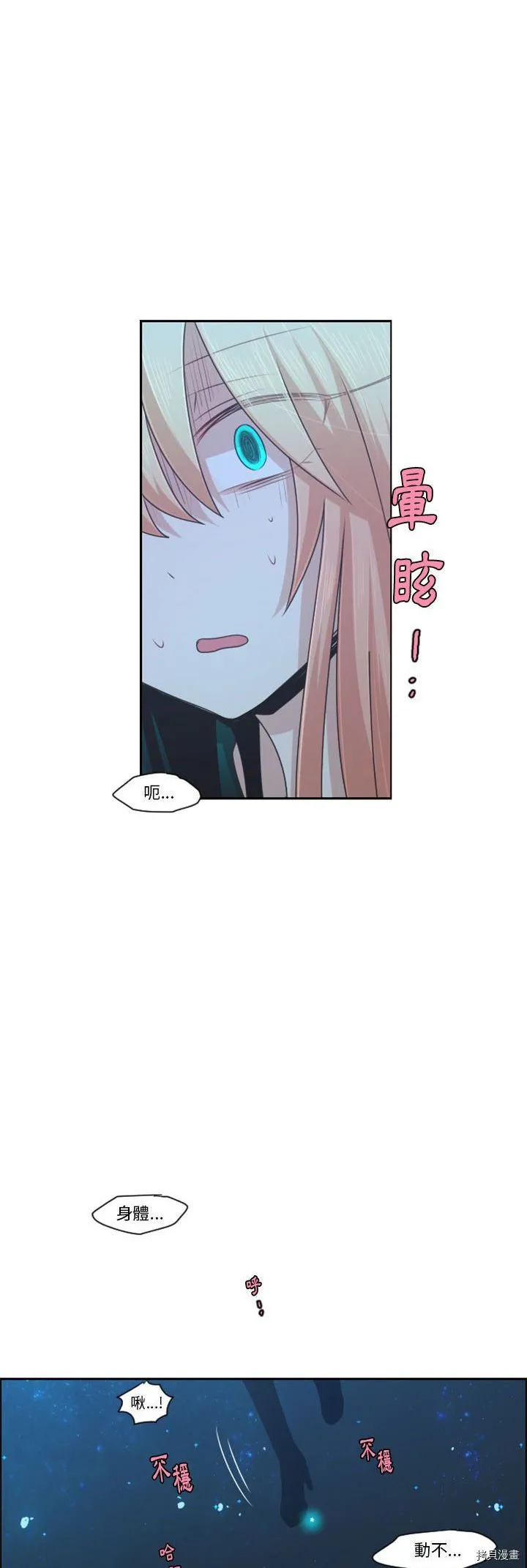 第115话 第13页