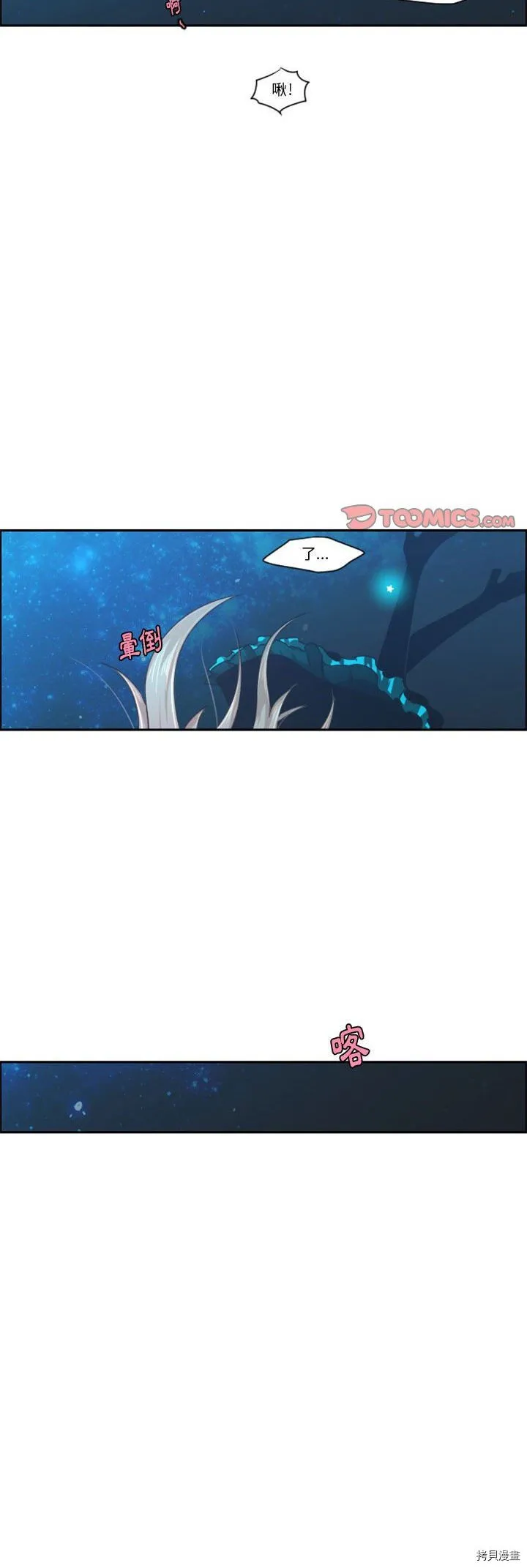 第115话 第14页