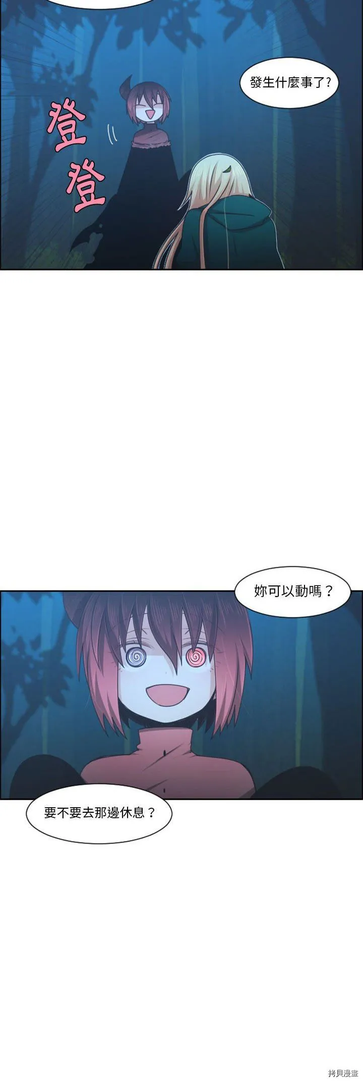 第115话 第18页