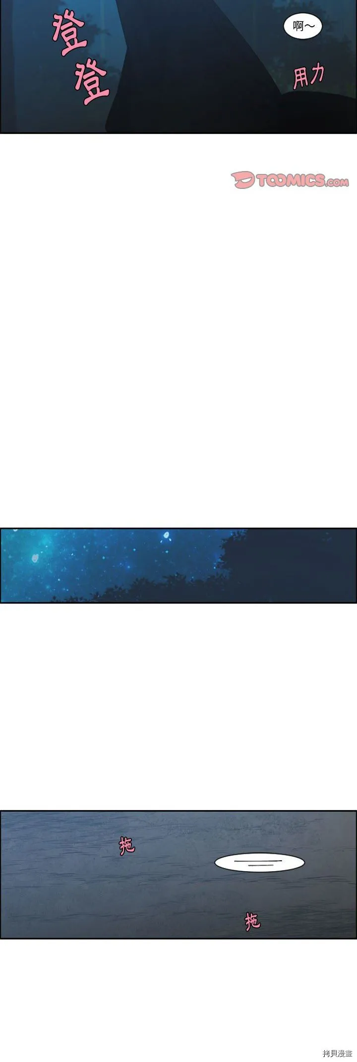 第115话 第22页