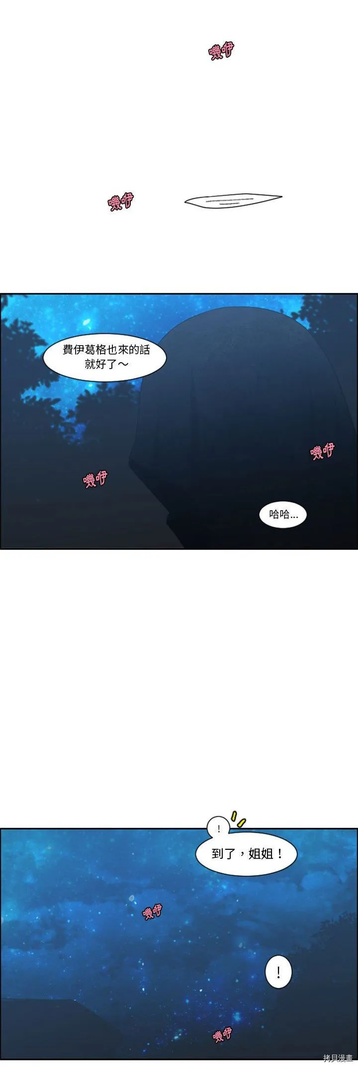 第115话 第25页