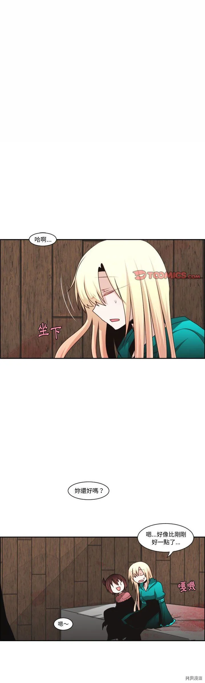 第115话 第26页