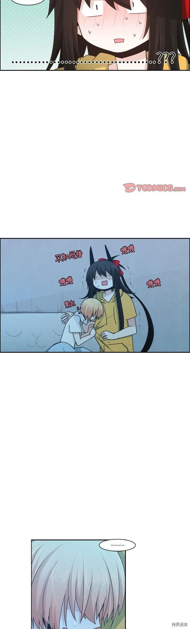 第119话 第8页