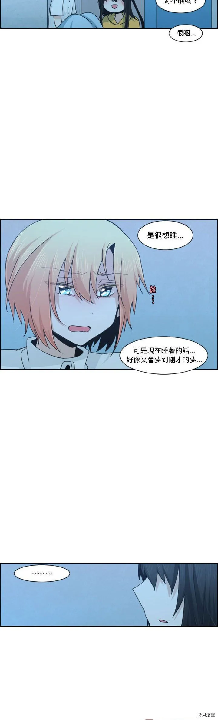 第119话 第12页