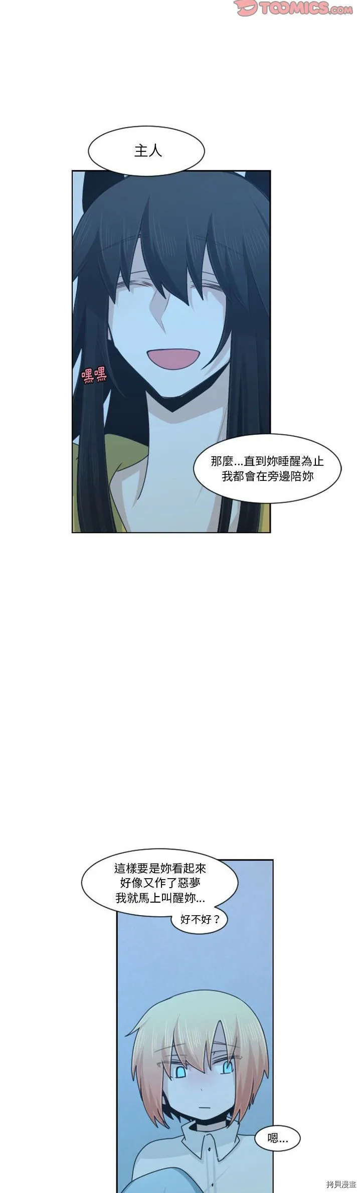 第119话 第13页
