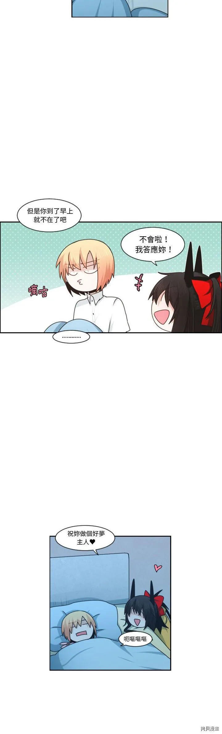 第119话 第14页