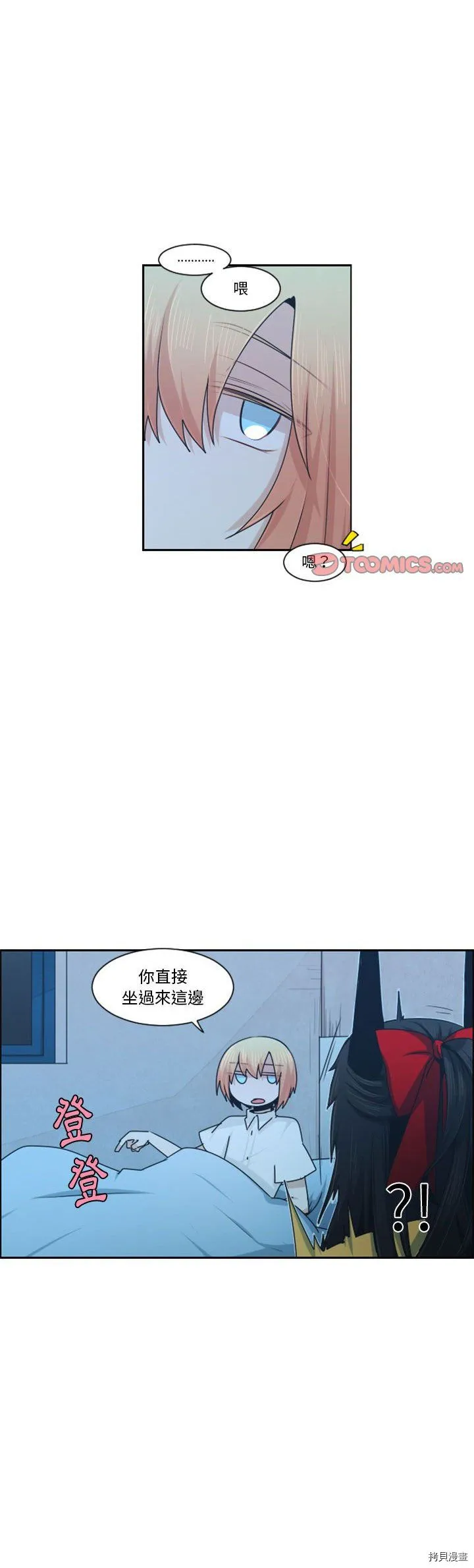 第119话 第15页